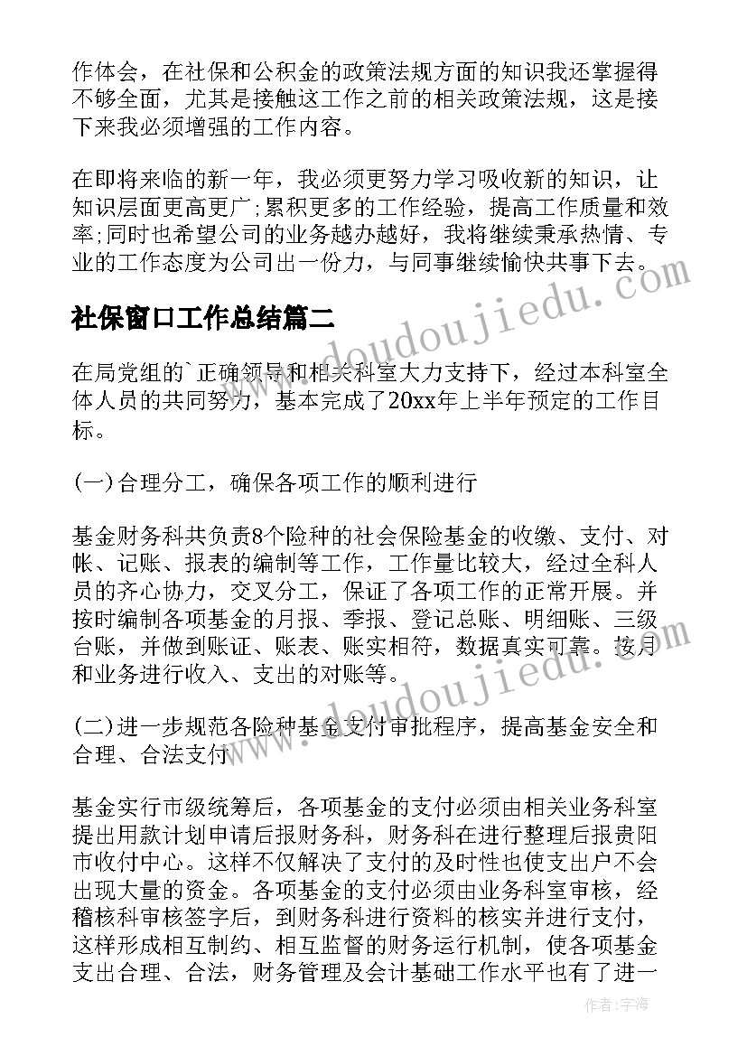 教师年度考核个人鉴定表 教师考核鉴定意见(模板5篇)