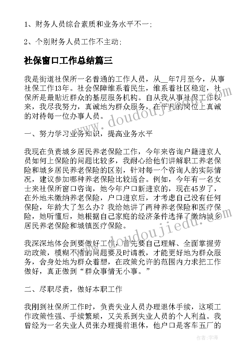 教师年度考核个人鉴定表 教师考核鉴定意见(模板5篇)