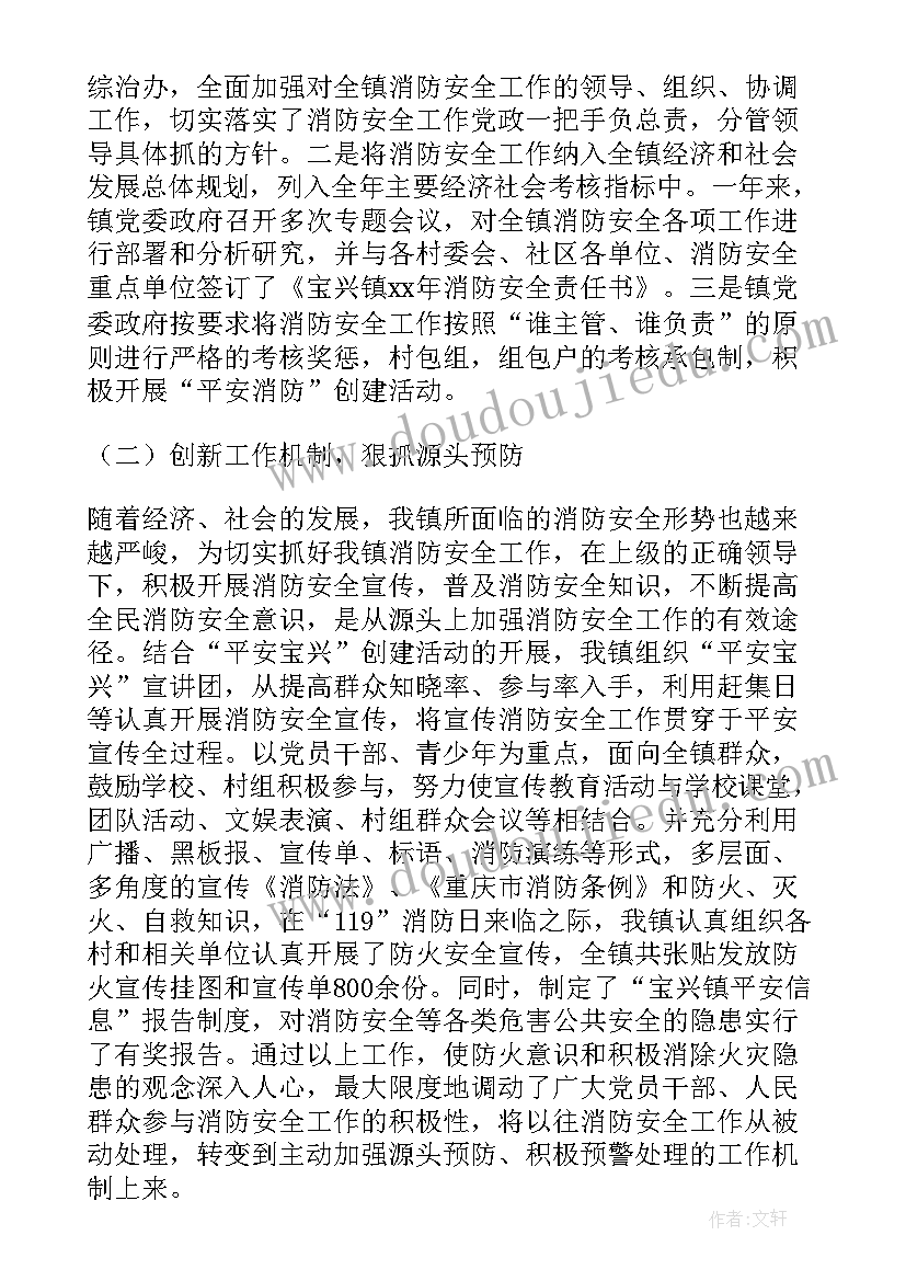 2023年工作计划和部署(优质5篇)