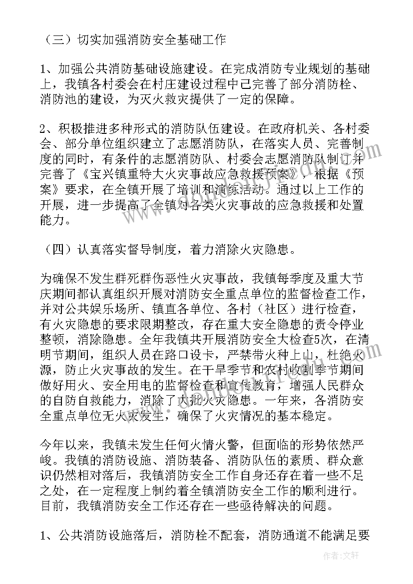 2023年工作计划和部署(优质5篇)