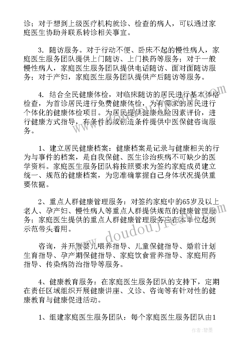 最新审核病例的工作总结 护理病例质控工作计划共(优质9篇)