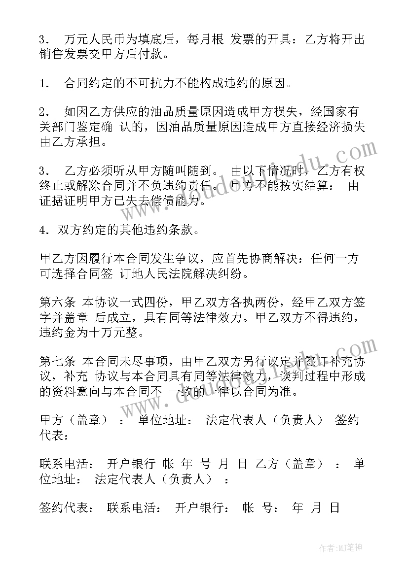 音乐课小步舞曲教学反思与评价 音乐教学反思(大全5篇)