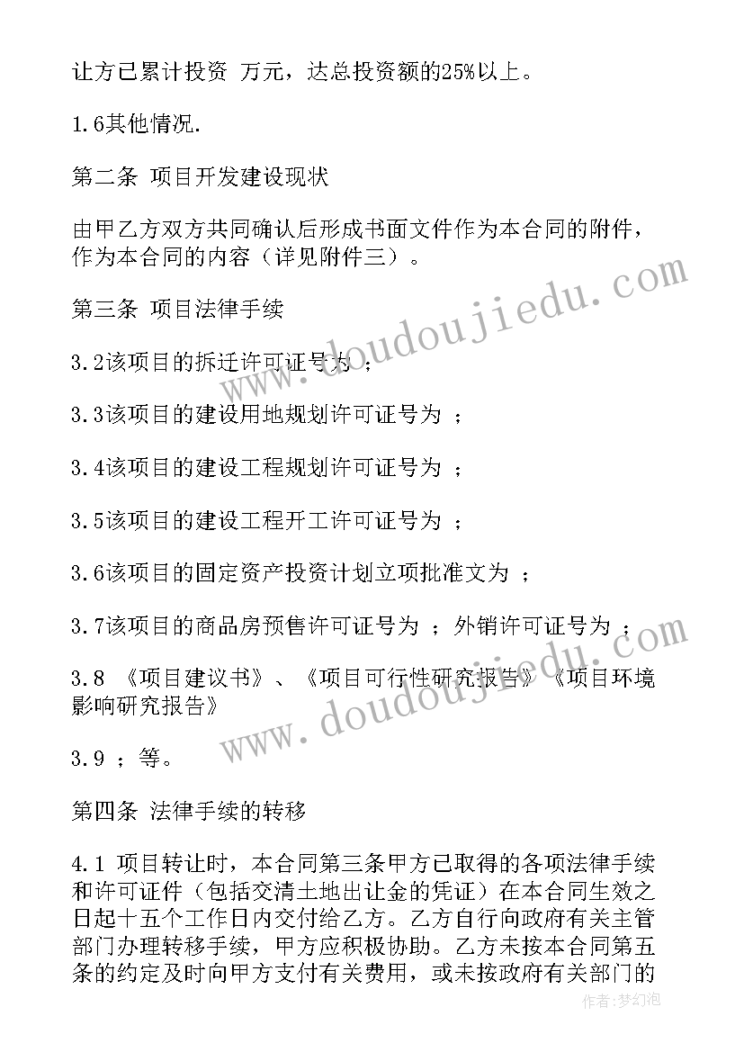 最新认识直角钝角和锐角教学反思(精选5篇)