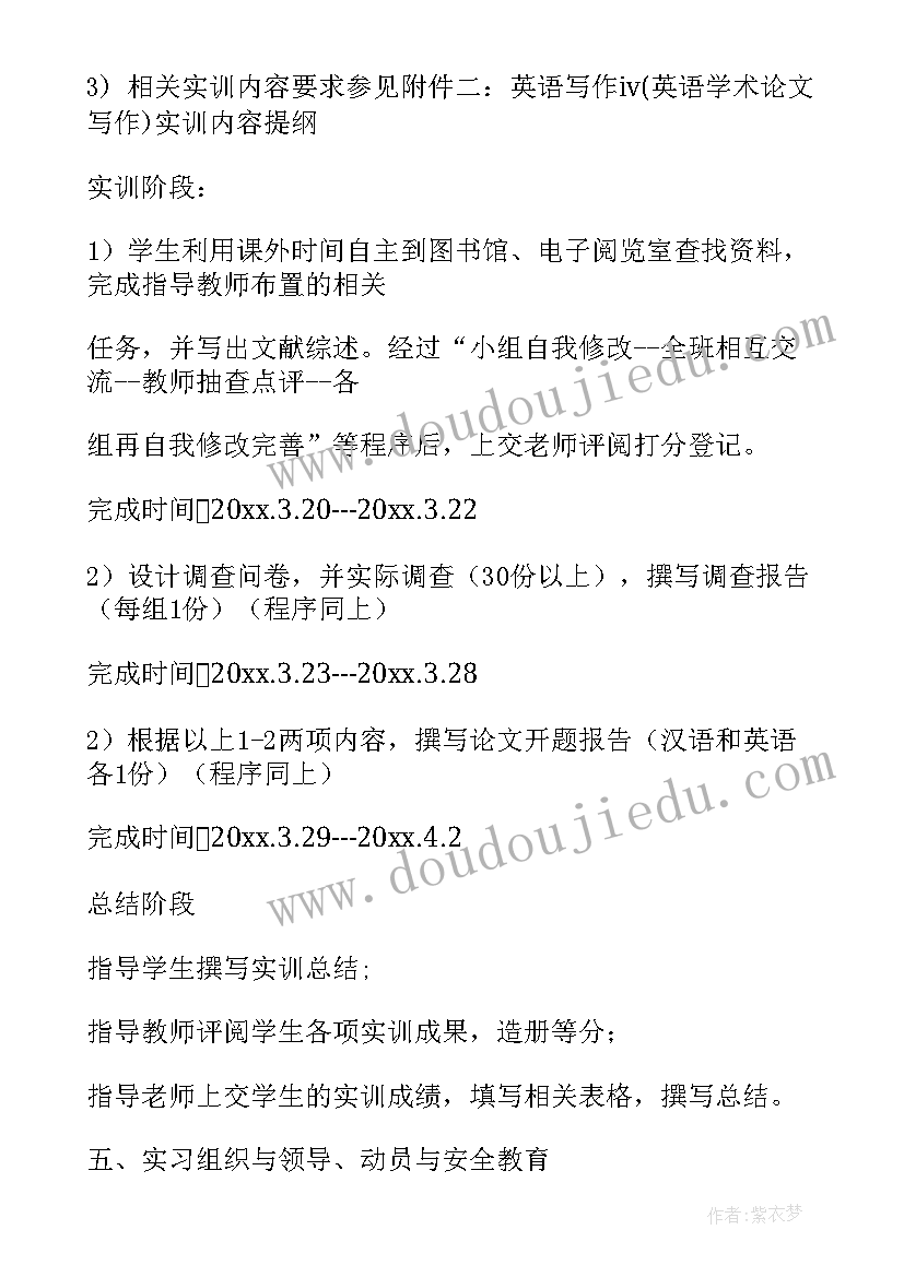 语言游戏颠倒说教案 谈语言谈话活动的心得体会(精选10篇)