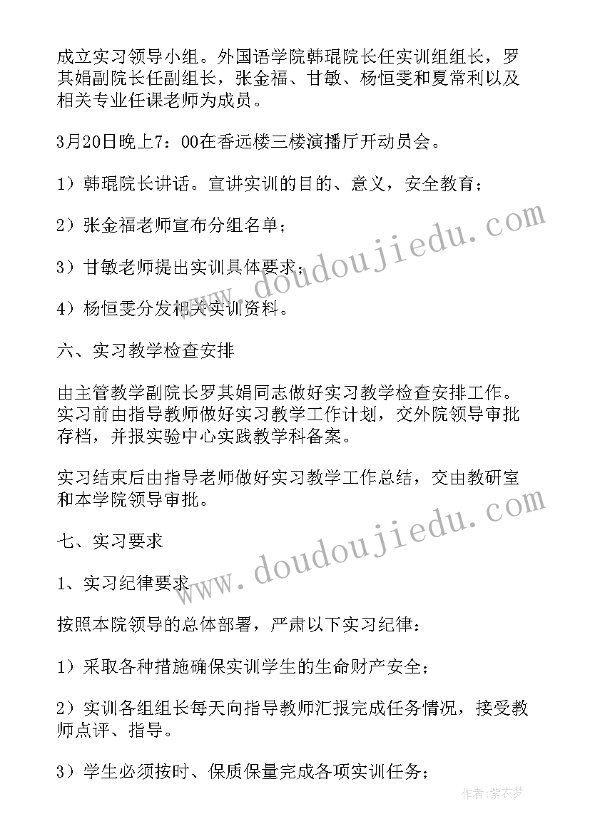 语言游戏颠倒说教案 谈语言谈话活动的心得体会(精选10篇)