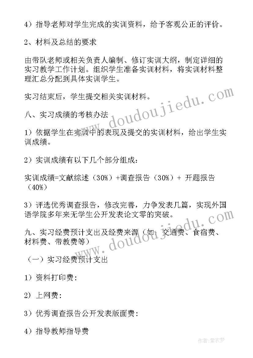 语言游戏颠倒说教案 谈语言谈话活动的心得体会(精选10篇)