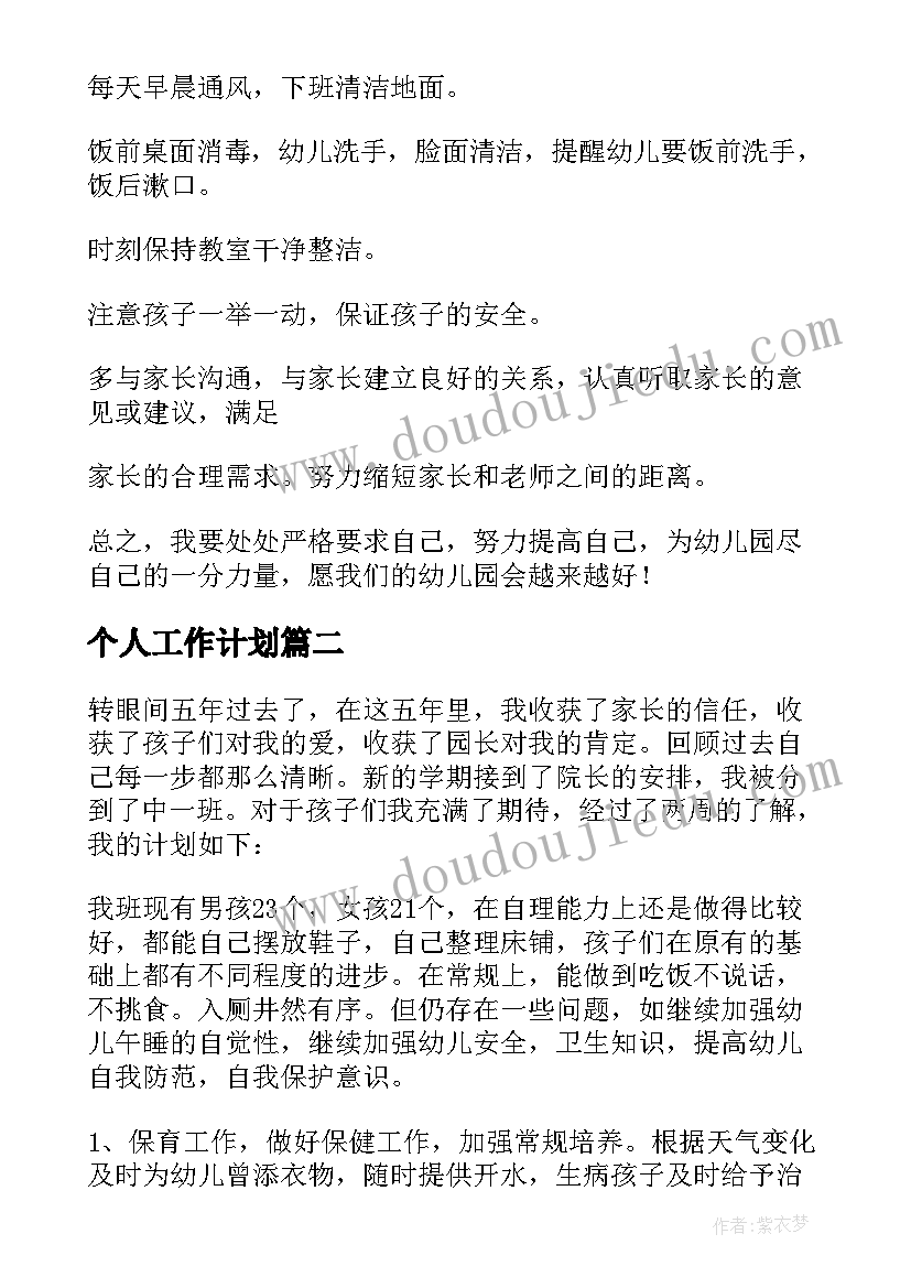 最新党委换届报告 机关党委换届工作报告(通用6篇)