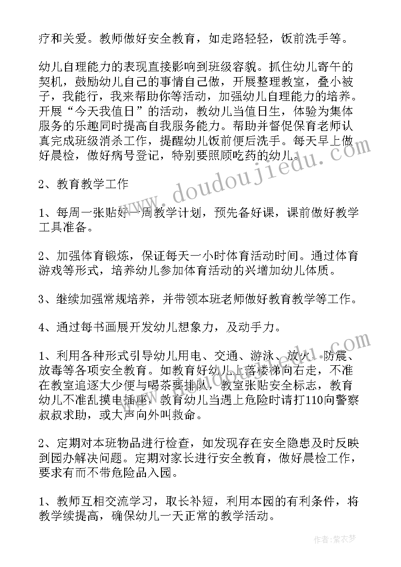 最新党委换届报告 机关党委换届工作报告(通用6篇)