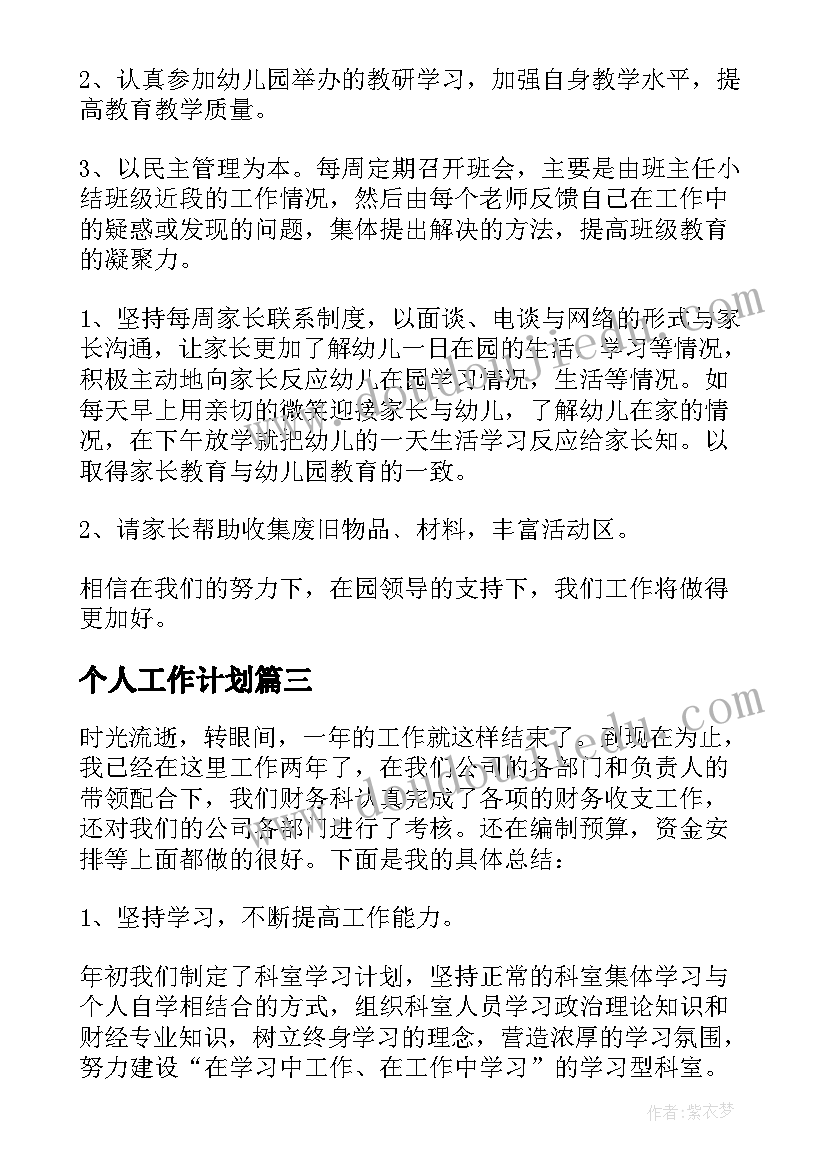 最新党委换届报告 机关党委换届工作报告(通用6篇)