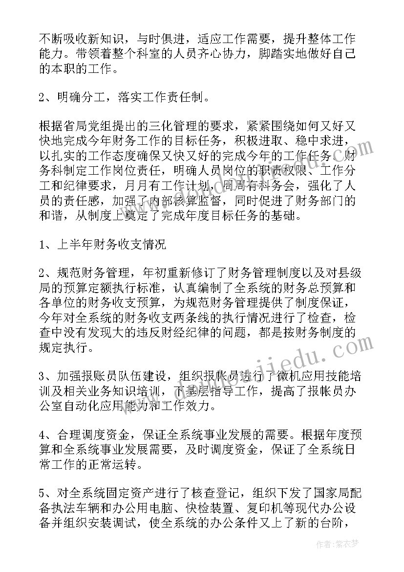 最新党委换届报告 机关党委换届工作报告(通用6篇)