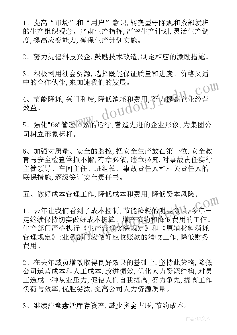 2023年小班教学计划总结第一学期(优质9篇)