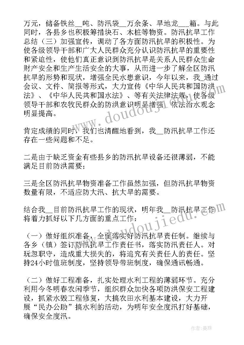 2023年微团课比赛演讲稿 演讲比赛活动总结(优秀5篇)