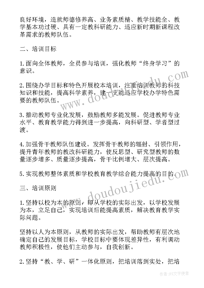 最新超市店长月度工作总结(汇总6篇)