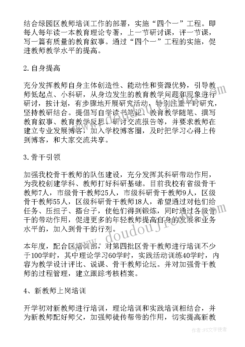 最新超市店长月度工作总结(汇总6篇)