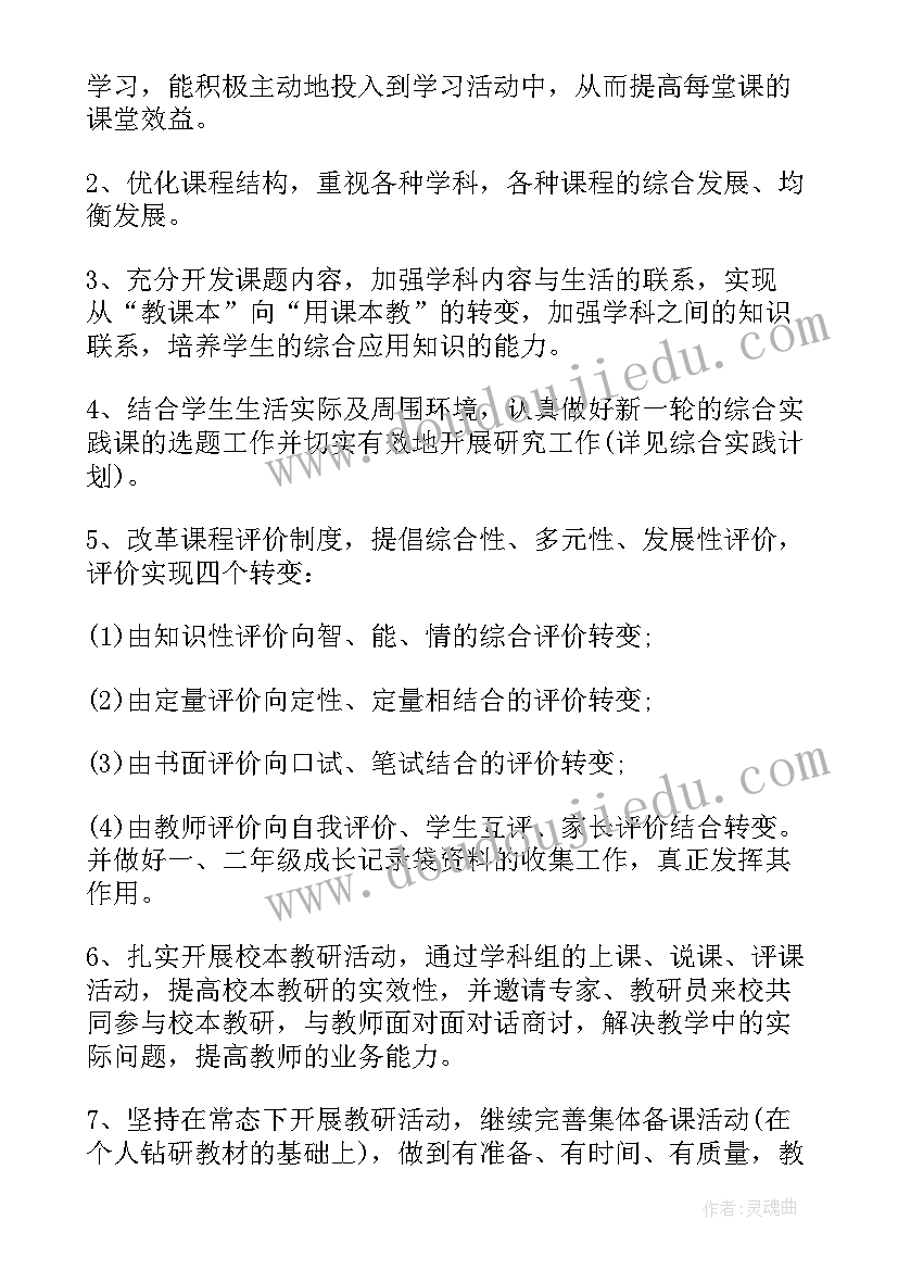 最新交流协会工作计划(模板7篇)