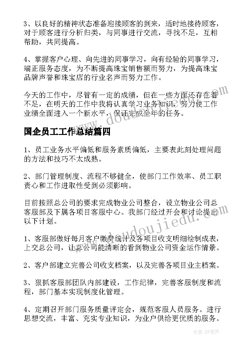 2023年小学二年级语文全册教学反思(实用5篇)