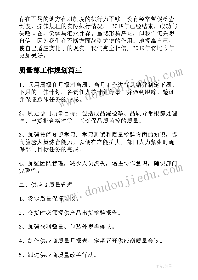 大学学生会军训总结报告(模板5篇)