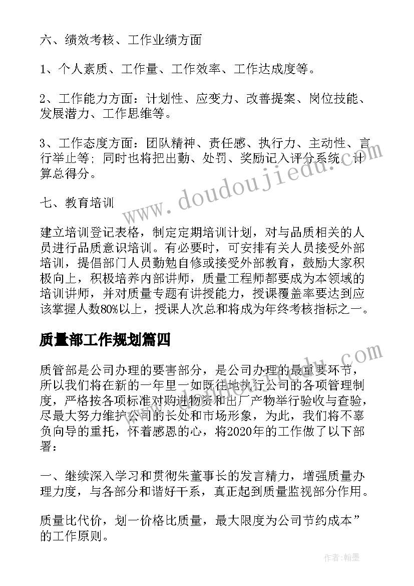 大学学生会军训总结报告(模板5篇)