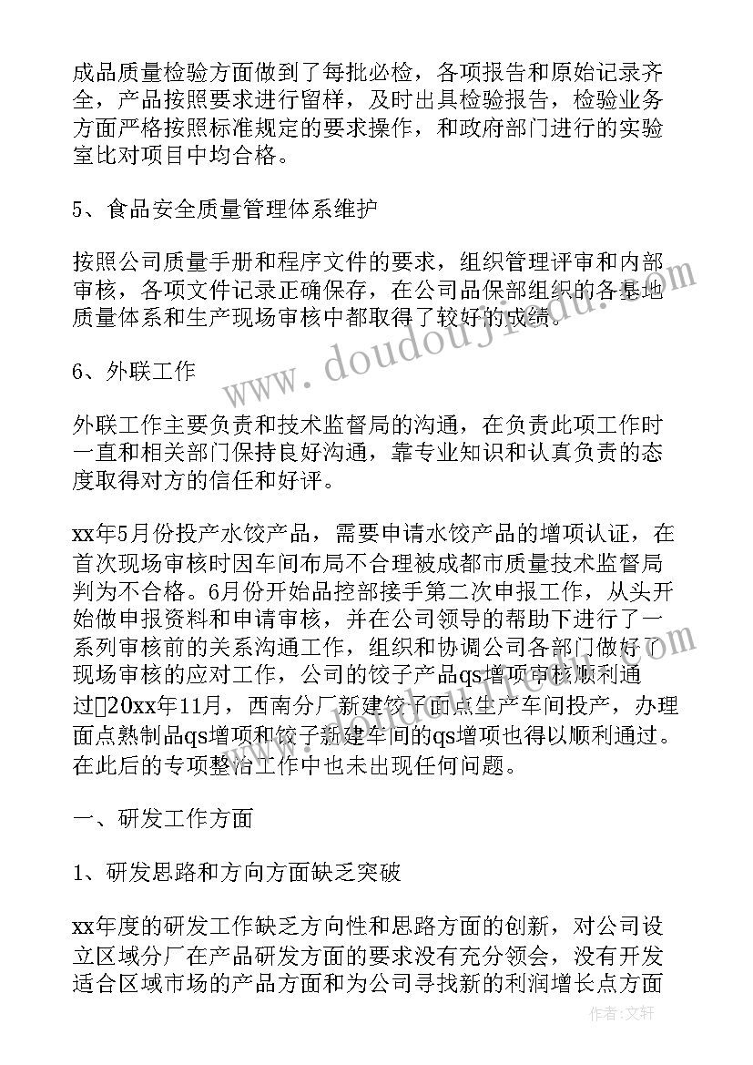 最新读书月颁奖仪式主持词 读书活动方案(大全6篇)