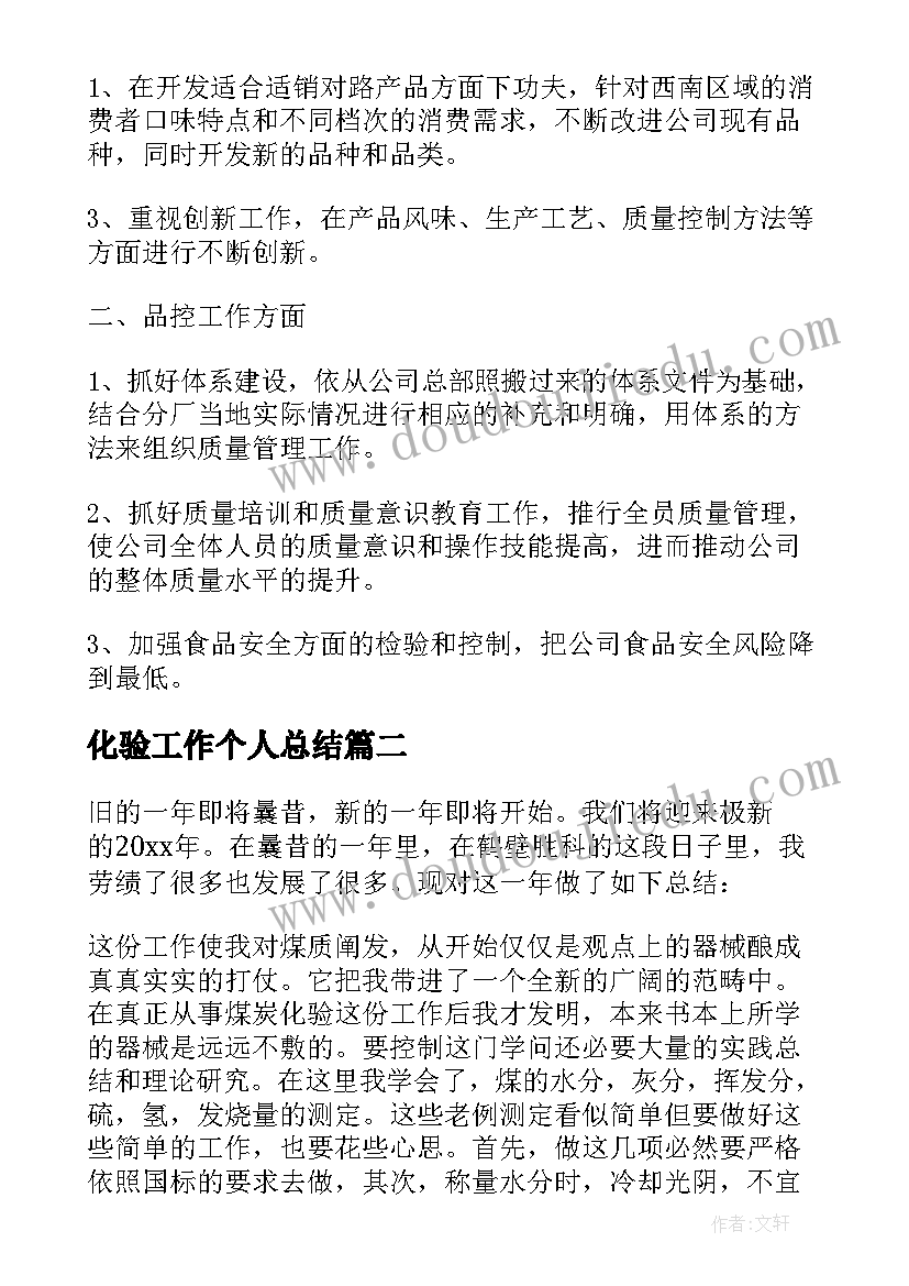 最新读书月颁奖仪式主持词 读书活动方案(大全6篇)