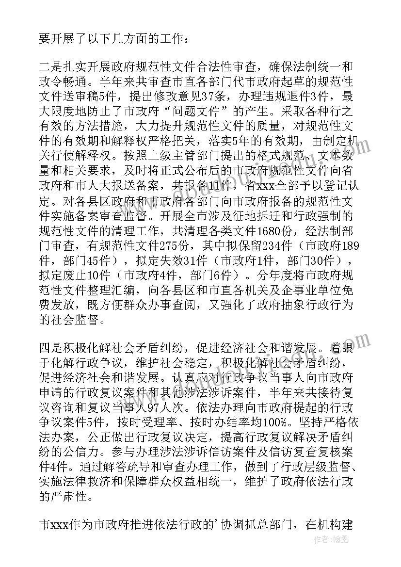 中铁施工单位个人工作总结 个人工作总结(优秀8篇)