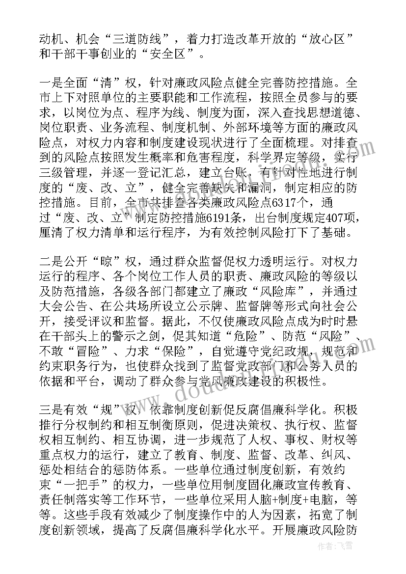 最新幼儿园大班教案有趣的轮子(实用7篇)