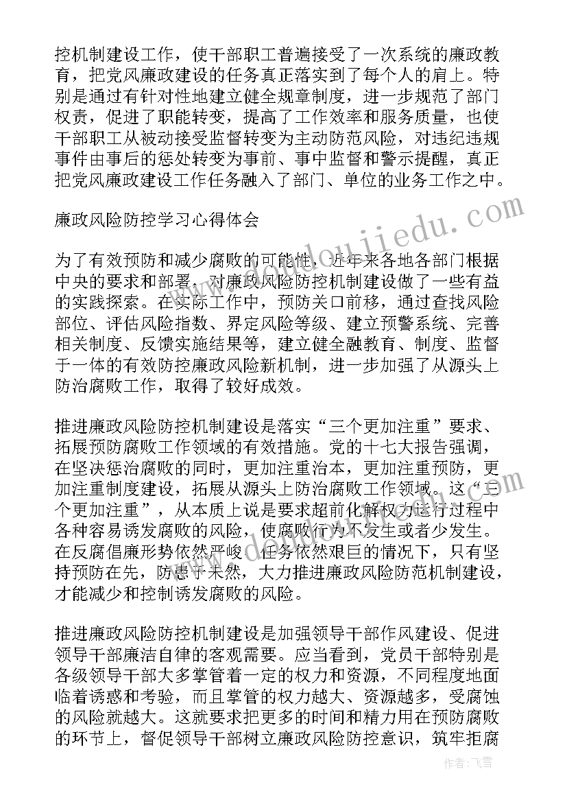 最新幼儿园大班教案有趣的轮子(实用7篇)