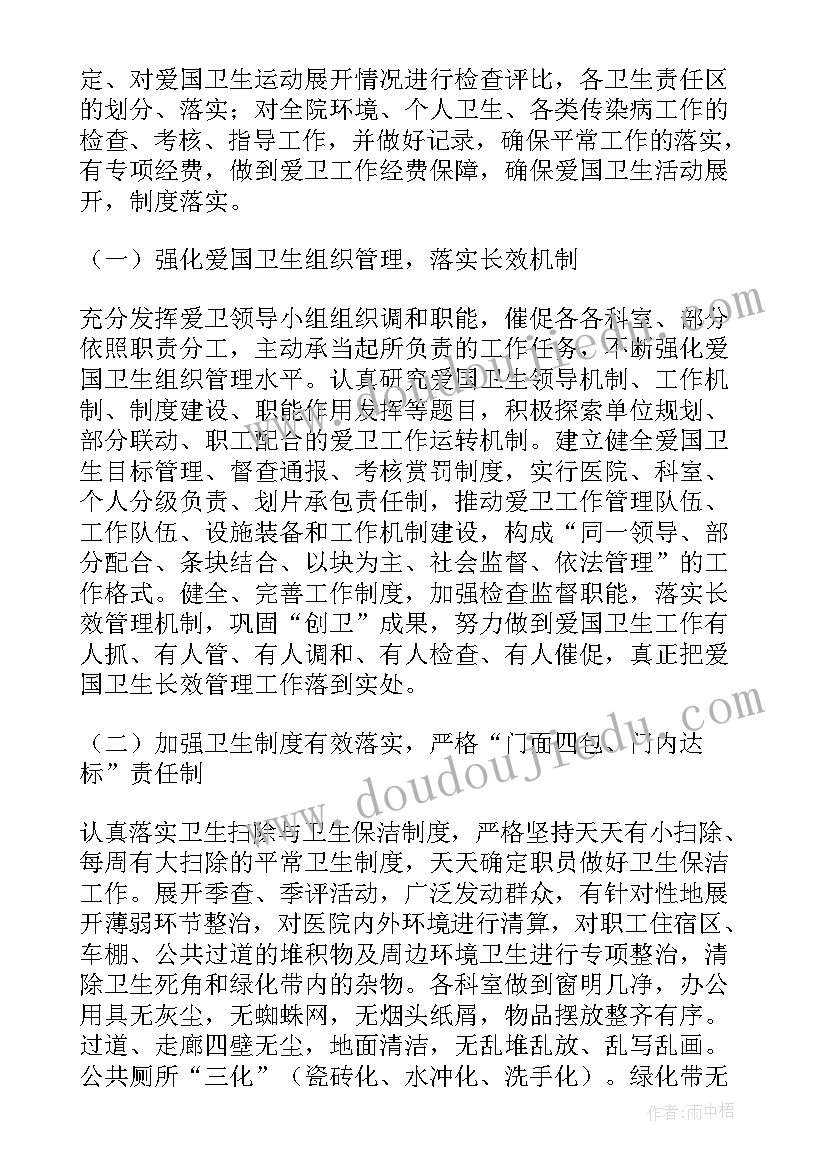 最新大班体育赤足乐教案(精选6篇)