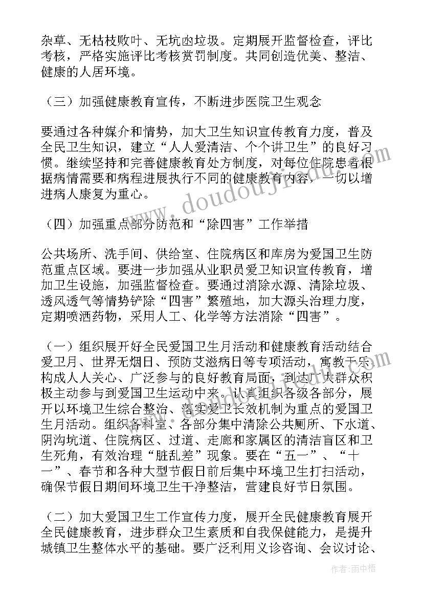 最新大班体育赤足乐教案(精选6篇)