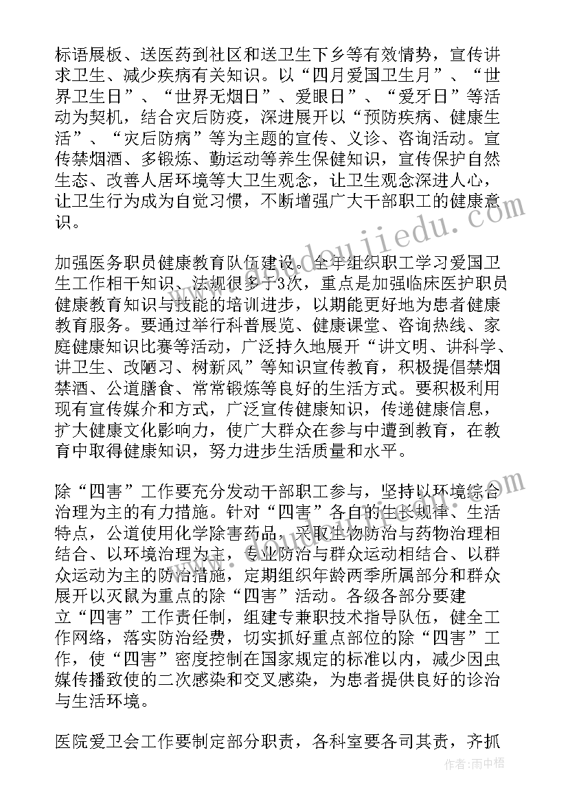 最新大班体育赤足乐教案(精选6篇)