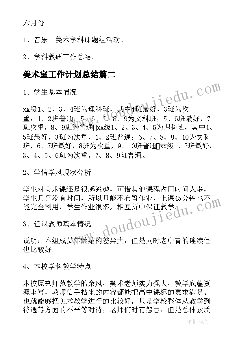 2023年大班户外实践活动总结与反思(优秀5篇)