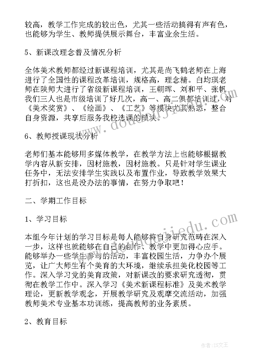 2023年大班户外实践活动总结与反思(优秀5篇)