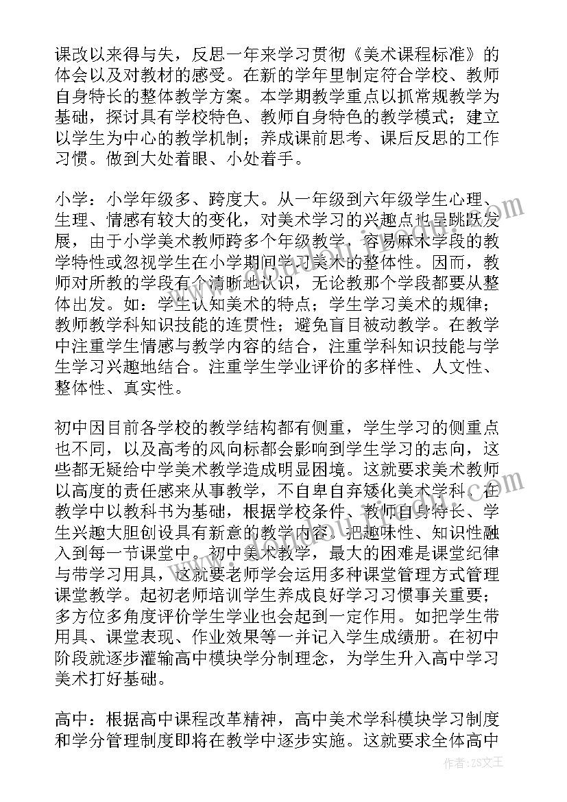 2023年大班户外实践活动总结与反思(优秀5篇)