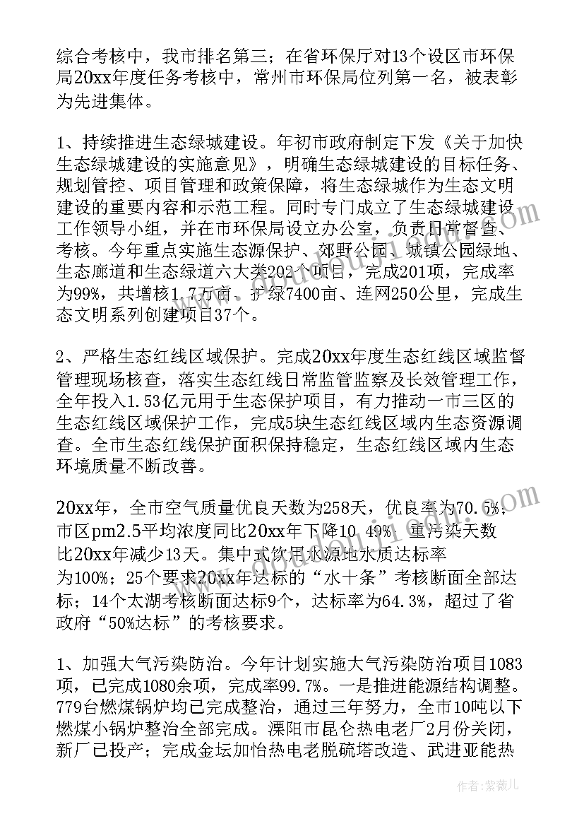 群组工作总结报告(汇总9篇)