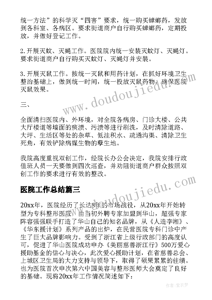 产品促销策略方案 产品促销策划方案参考实用(通用5篇)