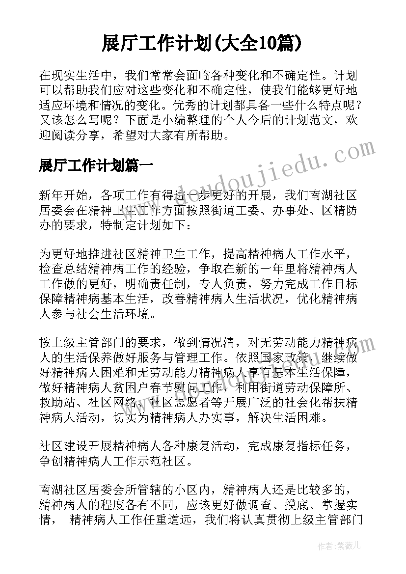 小学赛课活动方案(实用6篇)