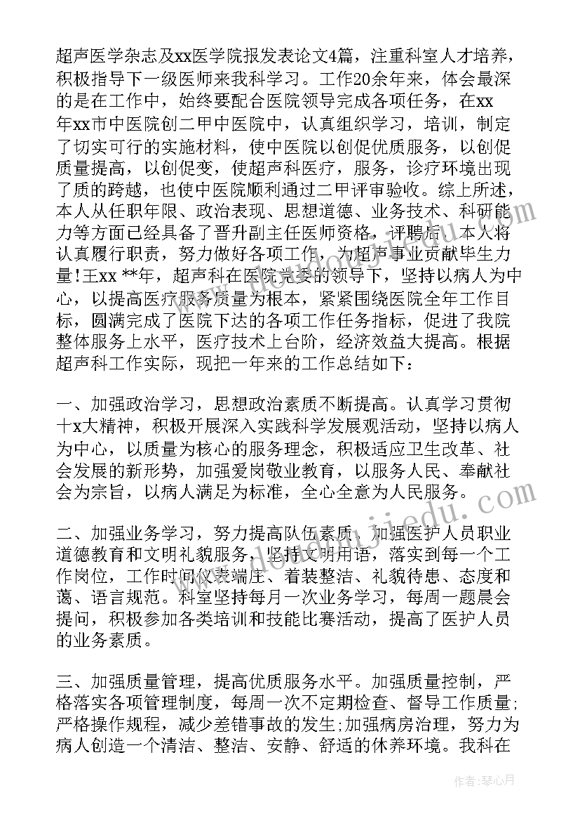 事故处理报告内容包括哪些(精选5篇)