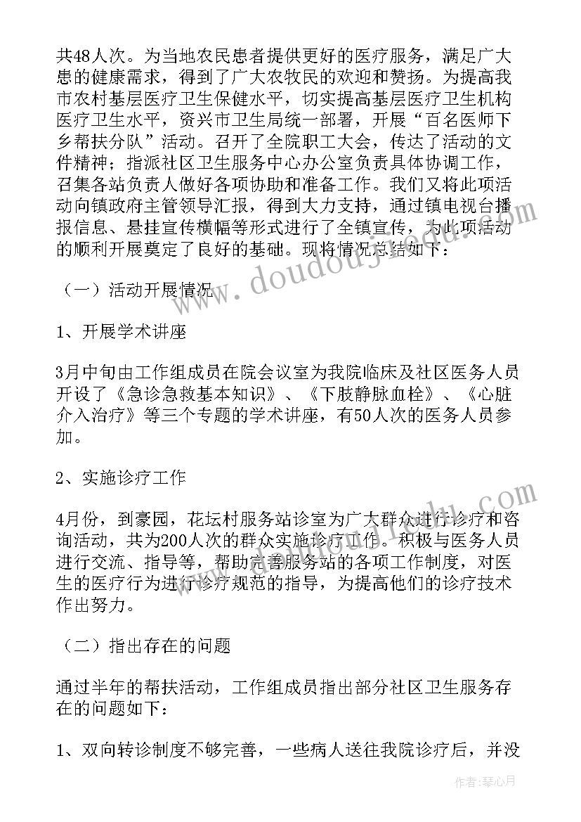 事故处理报告内容包括哪些(精选5篇)