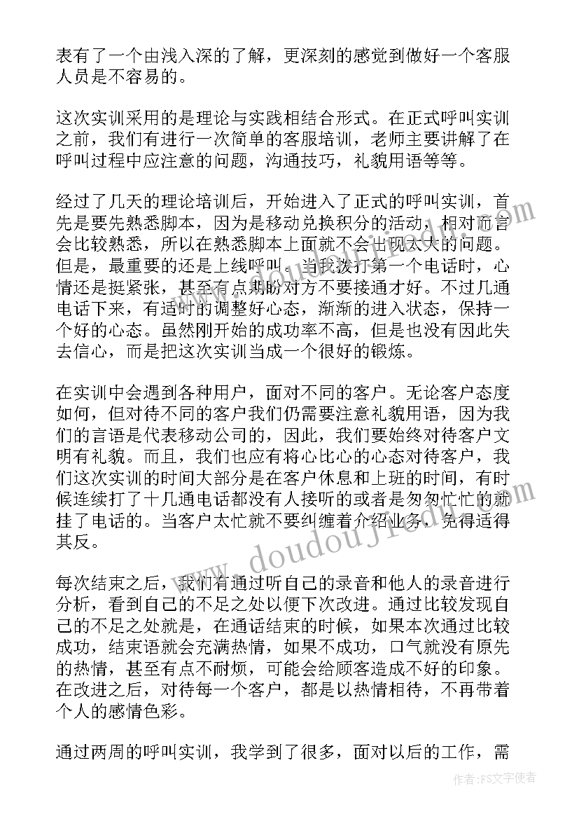 最新校园读书活动主持词开场白说 读书月活动主持词开场白(优秀9篇)