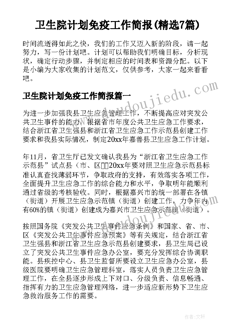 最新企业经营沙盘模拟实训报告营销总监 企业经营模拟实训报告(优质5篇)