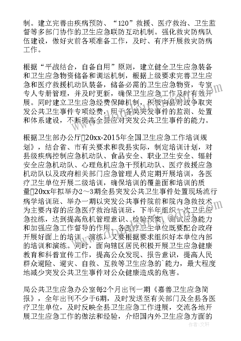 最新企业经营沙盘模拟实训报告营销总监 企业经营模拟实训报告(优质5篇)