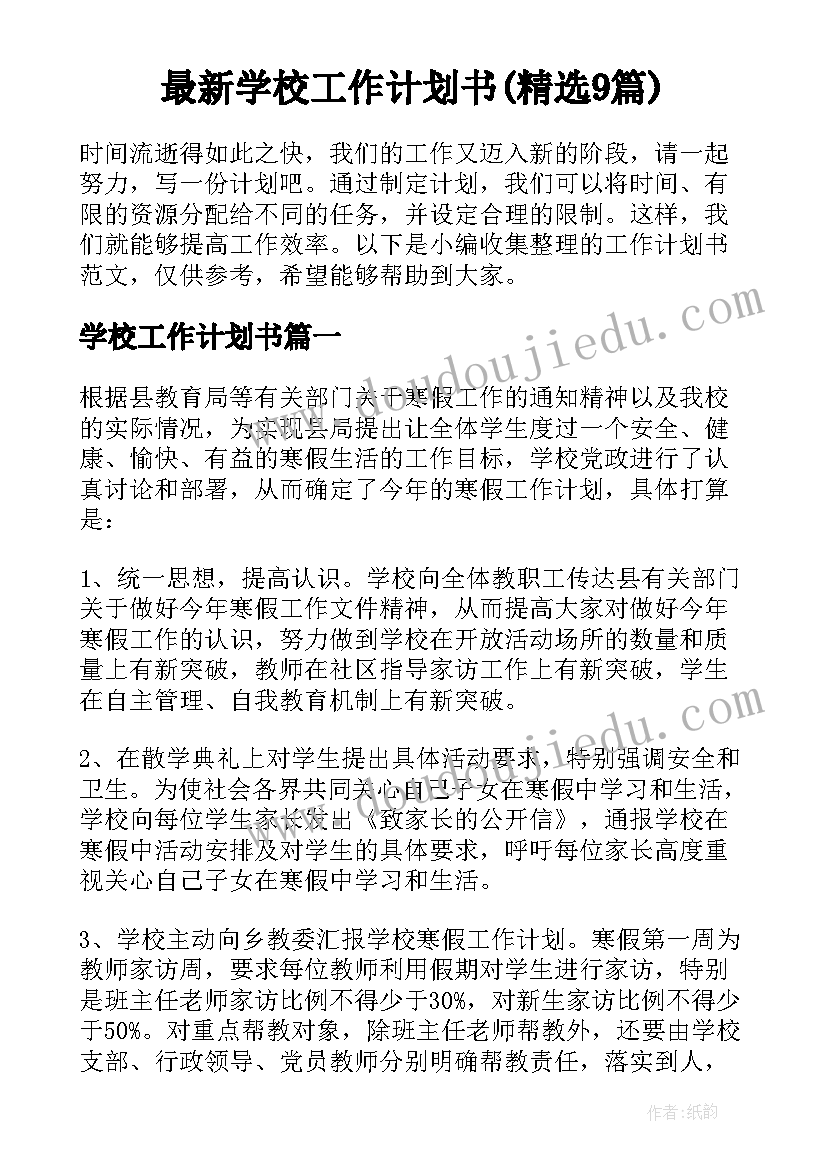 幼儿园中班美术教案反思(实用5篇)