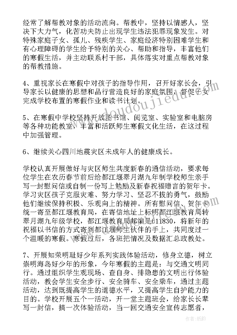 幼儿园中班美术教案反思(实用5篇)