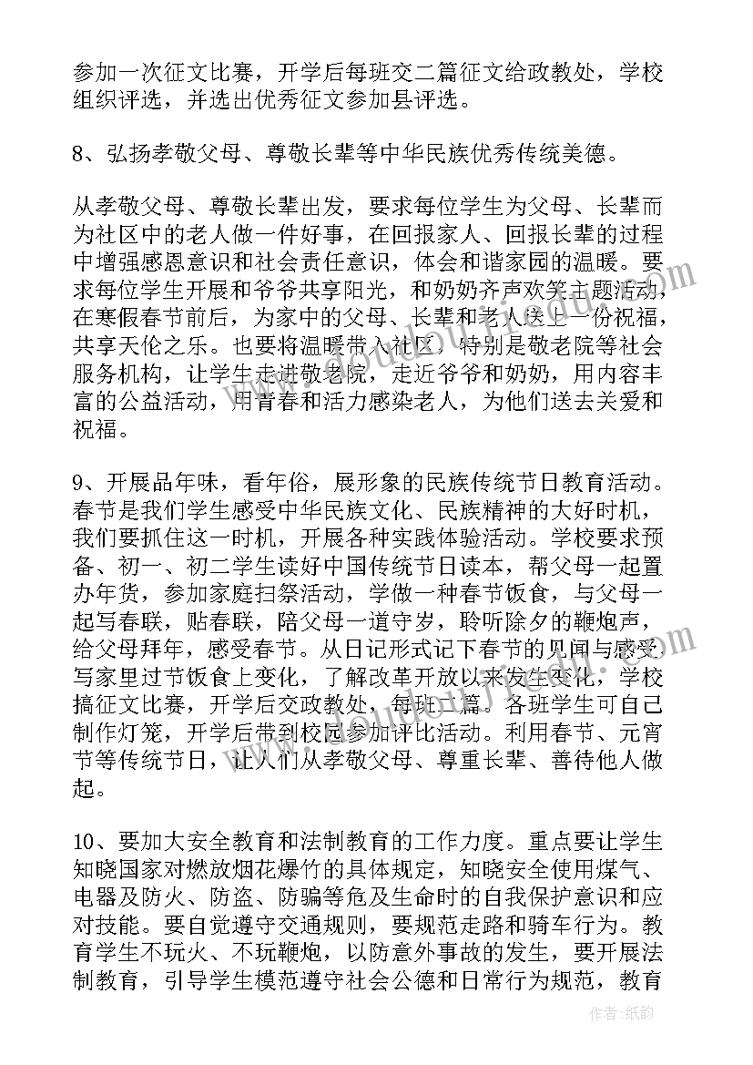 幼儿园中班美术教案反思(实用5篇)