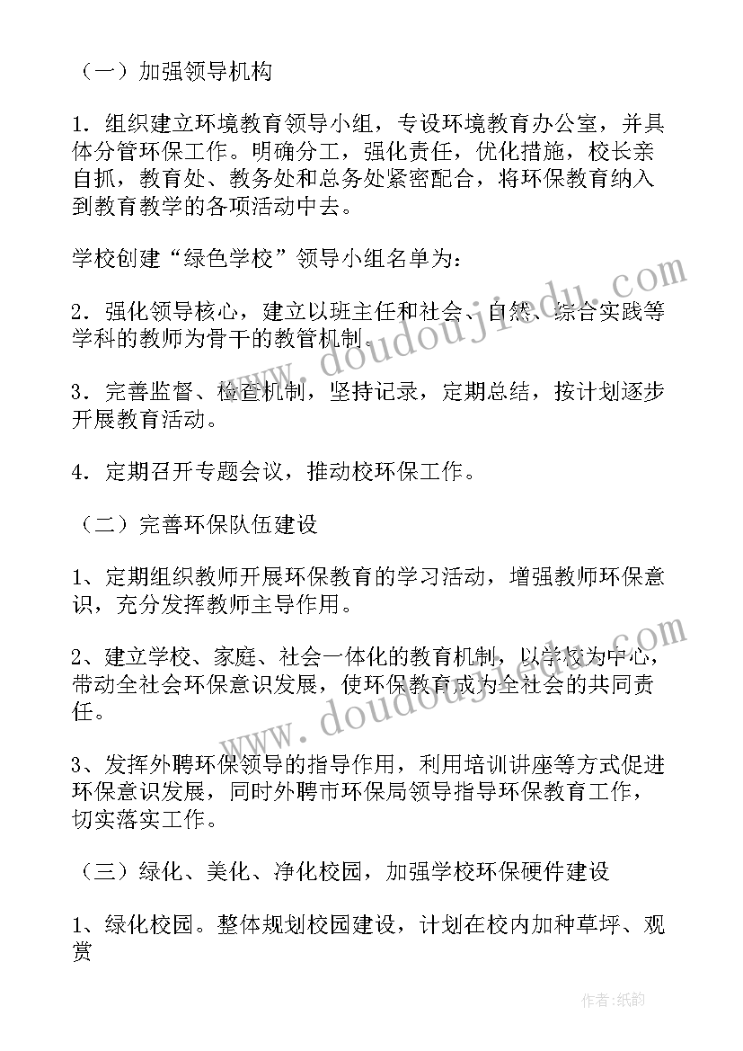 幼儿园中班美术教案反思(实用5篇)