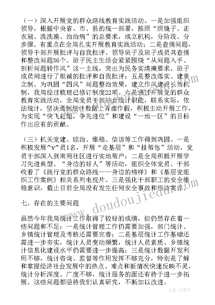 最新账户销户的工作总结(优秀5篇)