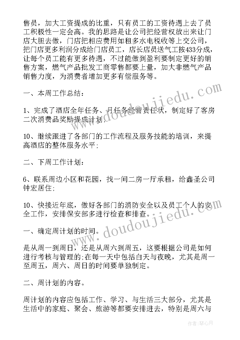 最新信息中心工作报告(优质10篇)