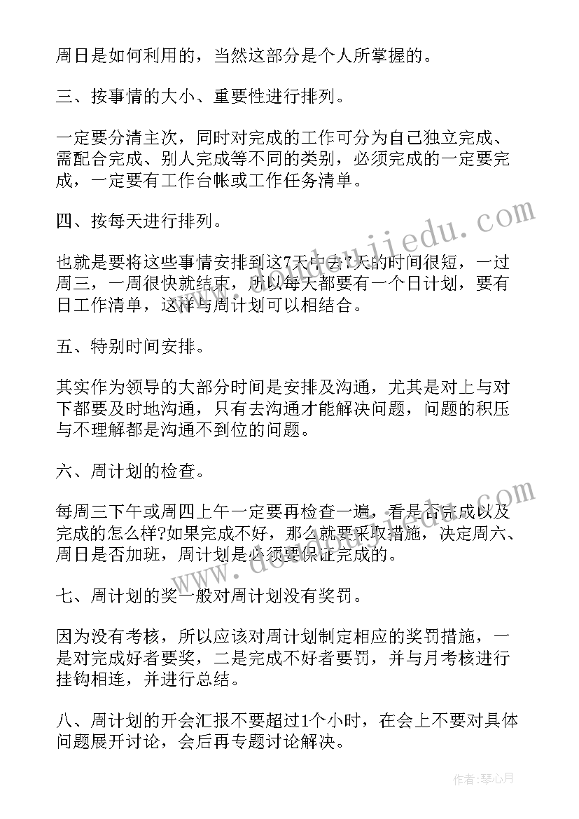 最新信息中心工作报告(优质10篇)