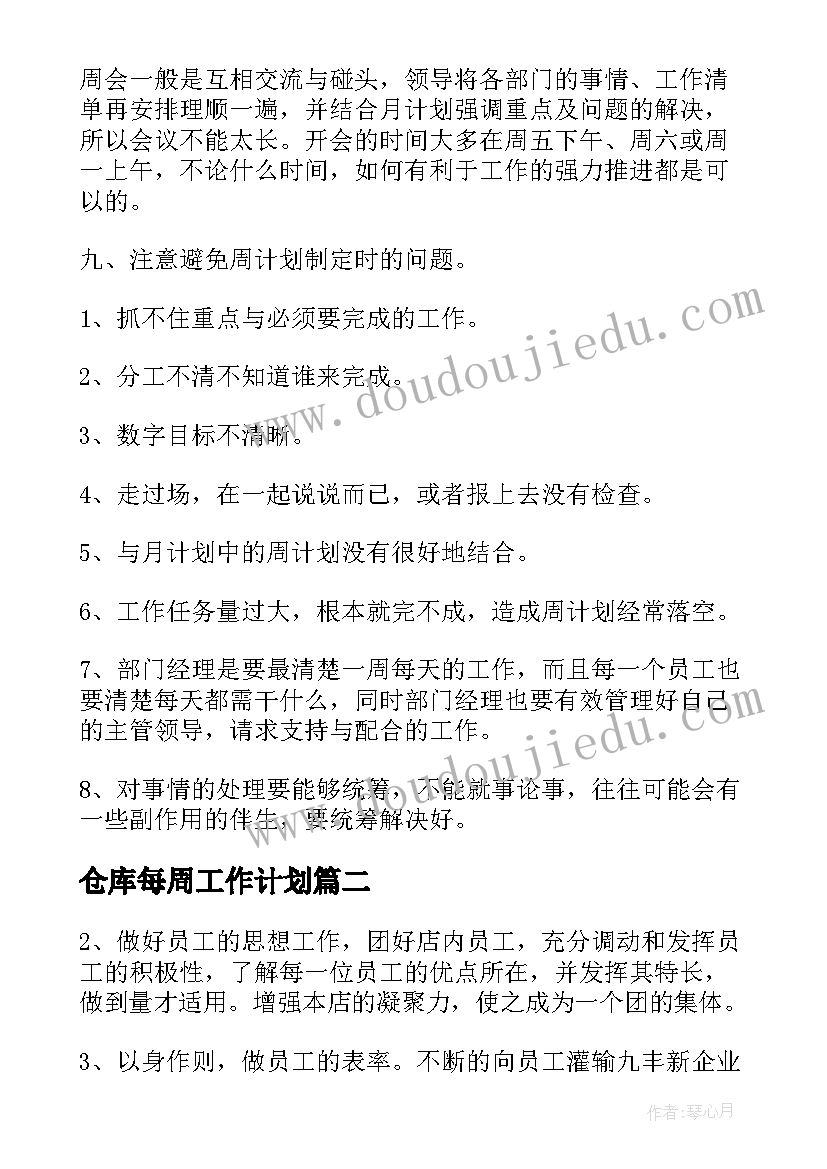 最新信息中心工作报告(优质10篇)