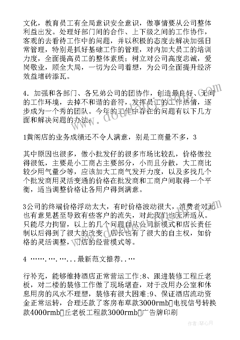 最新信息中心工作报告(优质10篇)